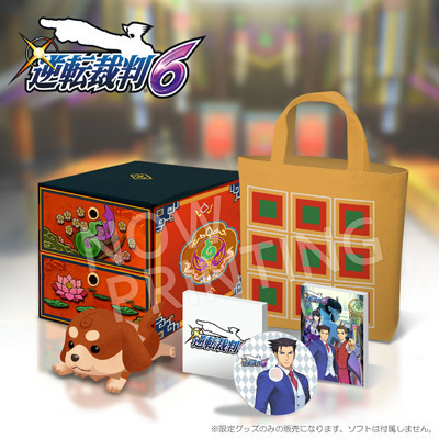 逆転裁判 6 Limited Edition イーカプコン予約限定版 | swa.com.pe